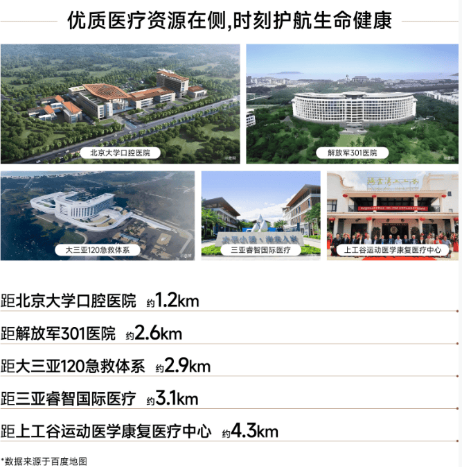 商售楼处电话是多少?营销中心地址-户型-最新项目优惠动态AG真人app三亚【保利仁境】2026房价首页网站➢开发(图2) 商售楼处电话是多少?营销中心地址-户型-最新项目优惠动态AG真人app三亚【保利仁境】2026房价首页网站➢开发(图2)