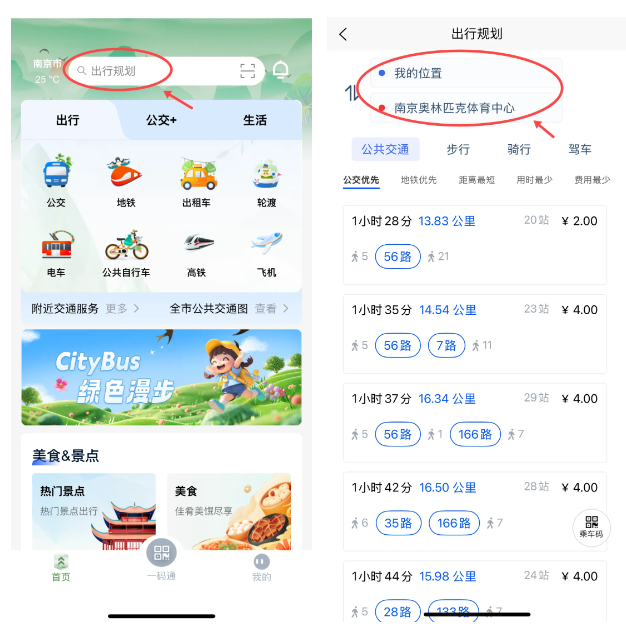 南哥”官宣：免费！AG真人app“(图3)